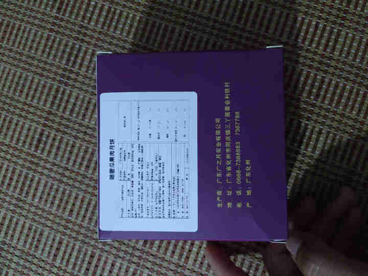 广之月广式高档中秋月饼礼盒装五仁豆沙多口味480g定制团购送礼物 随机口味150*1试用装怎么样，好用吗，口碑，心得，评价，试用报告,第3张