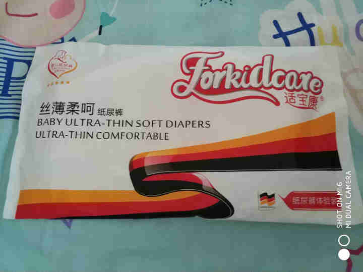 适宝康·Forkidcare 丝薄柔呵纸尿裤试用装M码*3片 适合6,第2张