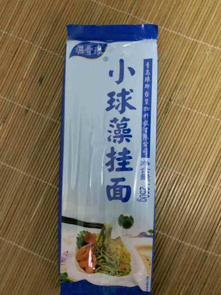 福云琅 小球藻 挂面 250克 琅琊台 面 面条 挂面 龙须面 小麦粉 绿藻 绿色 营养美味 挂面+龙须面（各1包）怎么样，好用吗，口碑，心得，评价，试用报告,第3张