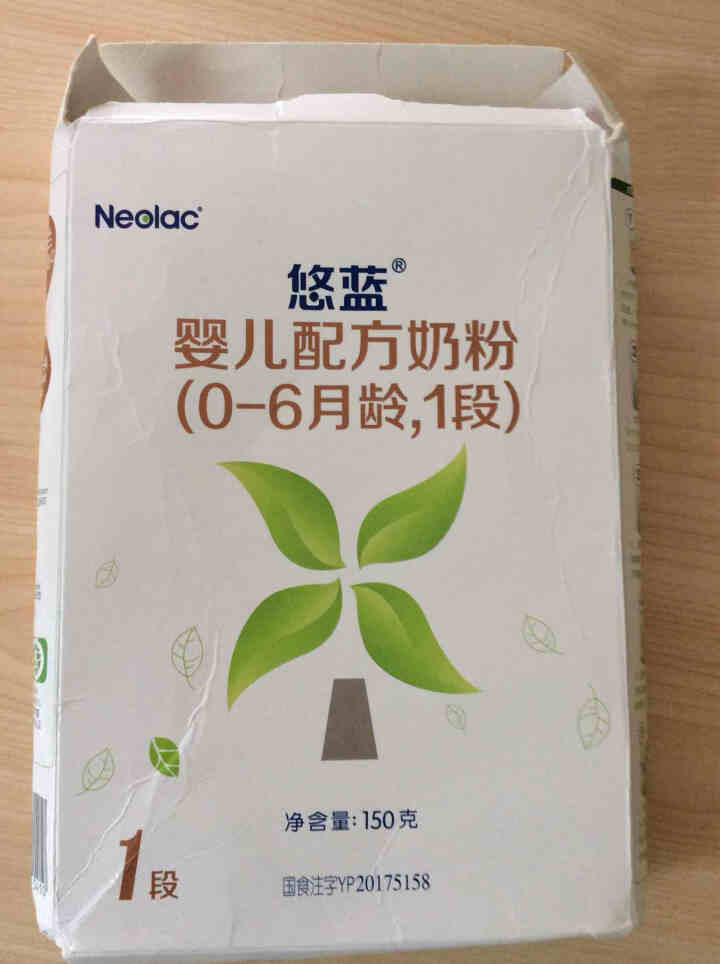 【官方旗舰店】悠蓝（Neolac） 有机奶粉荷兰原装进口亲萃有机婴儿配方奶粉 1段150g随身小盒粉怎么样，好用吗，口碑，心得，评价，试用报告,第2张