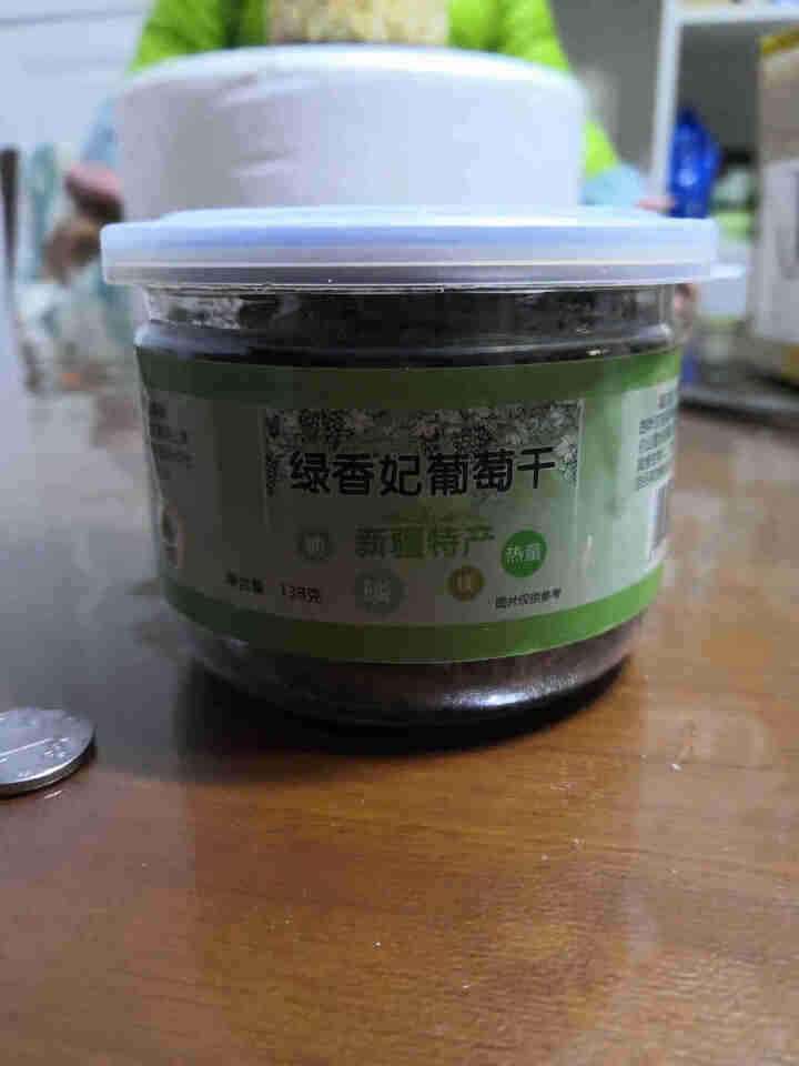 绿香妃葡萄干138g 新疆特产吐鲁番大颗粒葡萄干风干提子果 蜜饯果干果脯休闲零食 无核白葡萄干 绿香妃138g怎么样，好用吗，口碑，心得，评价，试用报告,第2张