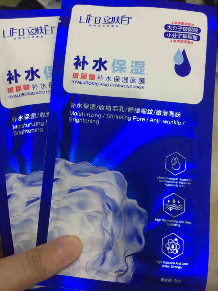 立肤白（LIFB） 立肤白 冰泉舒缓修复冰膜补水保湿面膜晒后修护清洁收缩毛孔 玻尿酸面膜,第2张