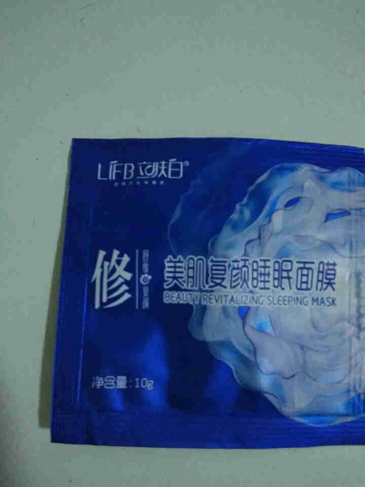 立肤白（LIFB） 厂部直营 深层补水睡眠面膜120g 补水保湿滋润亮肤嫩滑光泽舒缓修护 美肌睡眠面膜体验装1包怎么样，好用吗，口碑，心得，评价，试用报告,第2张