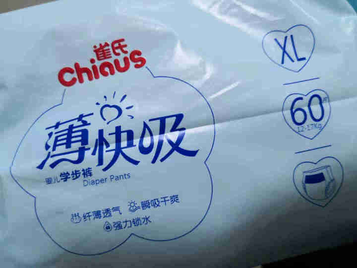 雀氏(chiaus)薄快吸学步裤加大号XL60片[12,第3张