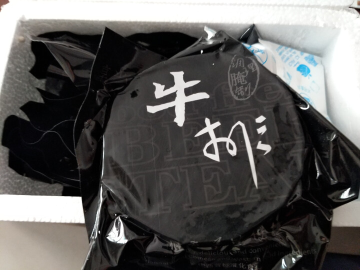 享当豪 菲力牛排 黑椒家庭套餐儿童牛排生鲜澳洲进口牛肉 100g*10份 10片黑椒 10片怎么样，好用吗，口碑，心得，评价，试用报告,第3张