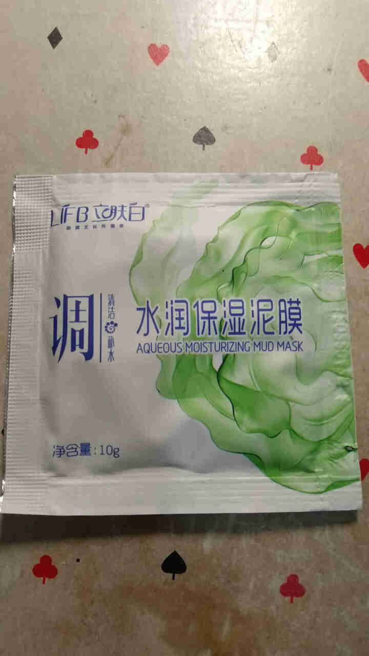 立肤白（LIFB）立肤白 美白补水泥漠 (吸附油脂 清洁毛孔 改善粗糙黯沉 无光暗哑肌肤) 水润泥漠10g,第2张