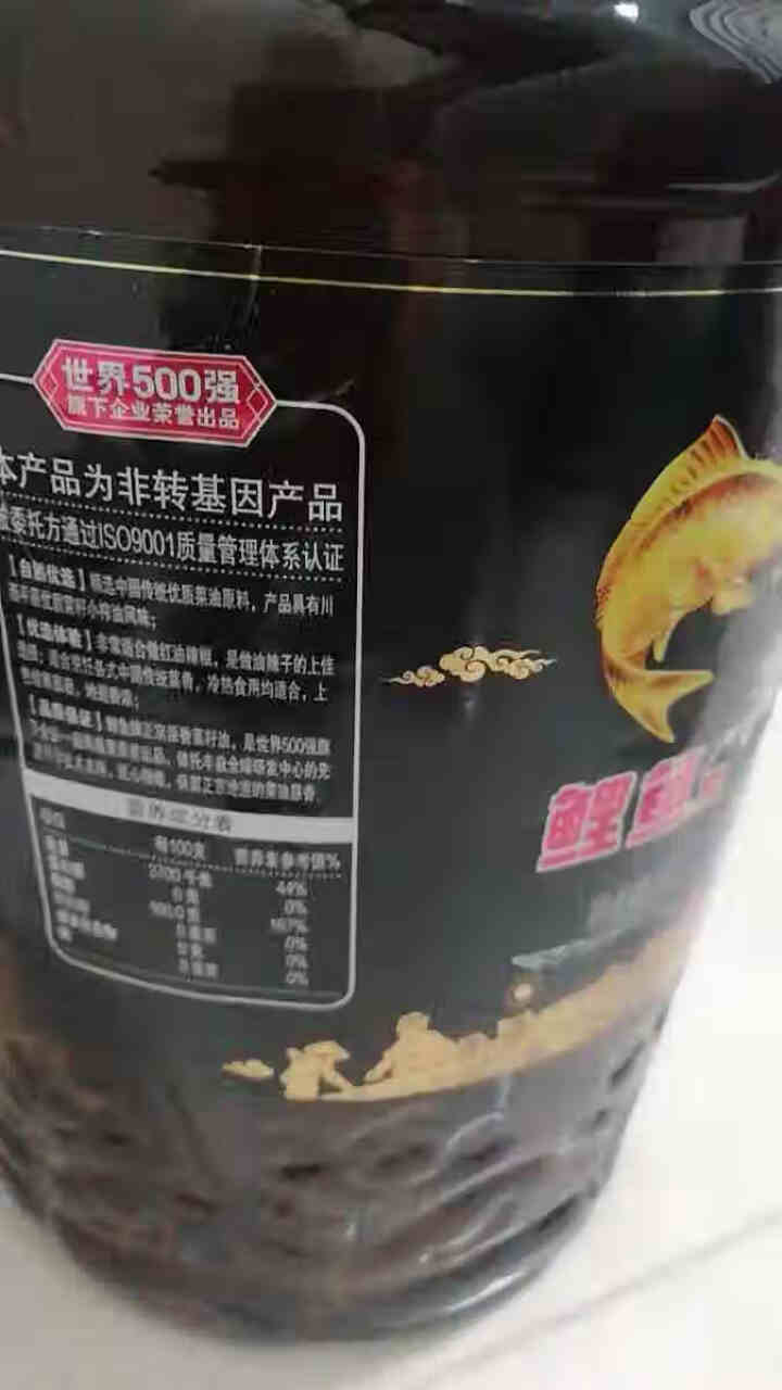 鲤鱼牌 正宗原香菜籽油5L 四川菜籽油 非转基因压榨   生态基地 小榨 食用油怎么样，好用吗，口碑，心得，评价，试用报告,第3张