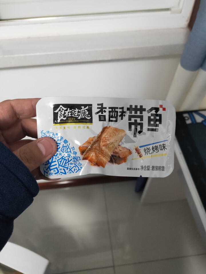 食在过瘾带鱼250g/袋(休闲鱼零食) 烧烤味带鱼怎么样，好用吗，口碑，心得，评价，试用报告,第3张