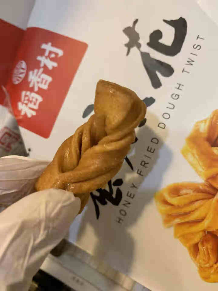 稻香村 传统蜜麻花120g/袋 传统糕点点心 休闲零食 120g*1一袋装怎么样，好用吗，口碑，心得，评价，试用报告,第4张