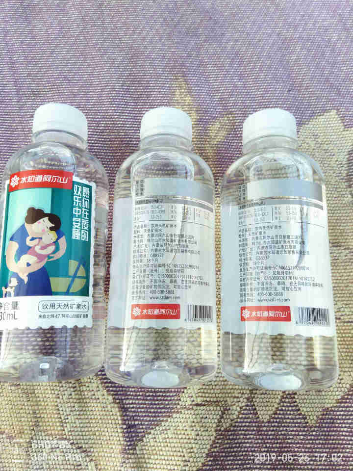 水知道阿尔山 天然矿泉水330ml*24瓶饮用水瓶装矿泉水非苏打水纯净水整箱包邮弱碱性水天然水 1箱怎么样，好用吗，口碑，心得，评价，试用报告,第3张