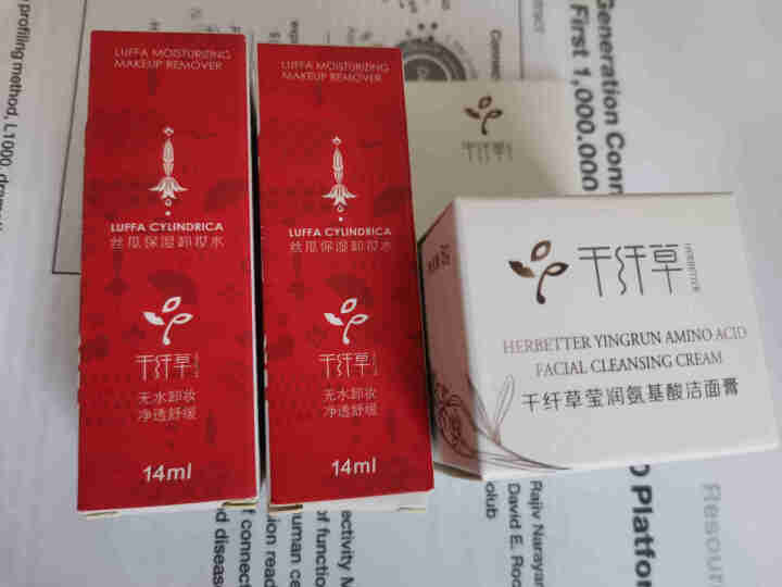 千纤草新品小样（氨基酸洁面膏8g+丝瓜卸妆水14ML*2）组合试用装怎么样，好用吗，口碑，心得，评价，试用报告,第3张