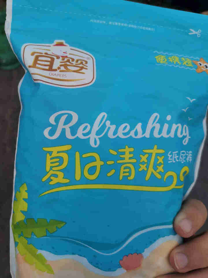 宜婴 婴儿纸尿裤 新生儿超薄干爽透气尿不湿  男女宝宝拉拉裤 便携装 夏日清爽纸尿裤L号3片怎么样，好用吗，口碑，心得，评价，试用报告,第4张