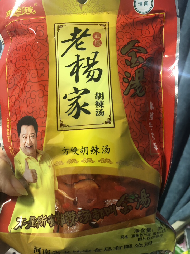 逍遥老杨家 金汤胡辣汤 河南逍遥镇特产 麻辣牛肉味95g/袋怎么样，好用吗，口碑，心得，评价，试用报告,第3张