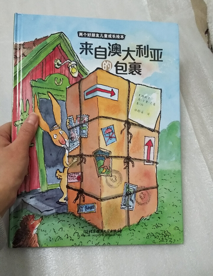 【正版精装】两个好朋友儿童成长绘本（全3册）含在时钟里的布谷鸟等3,第5张