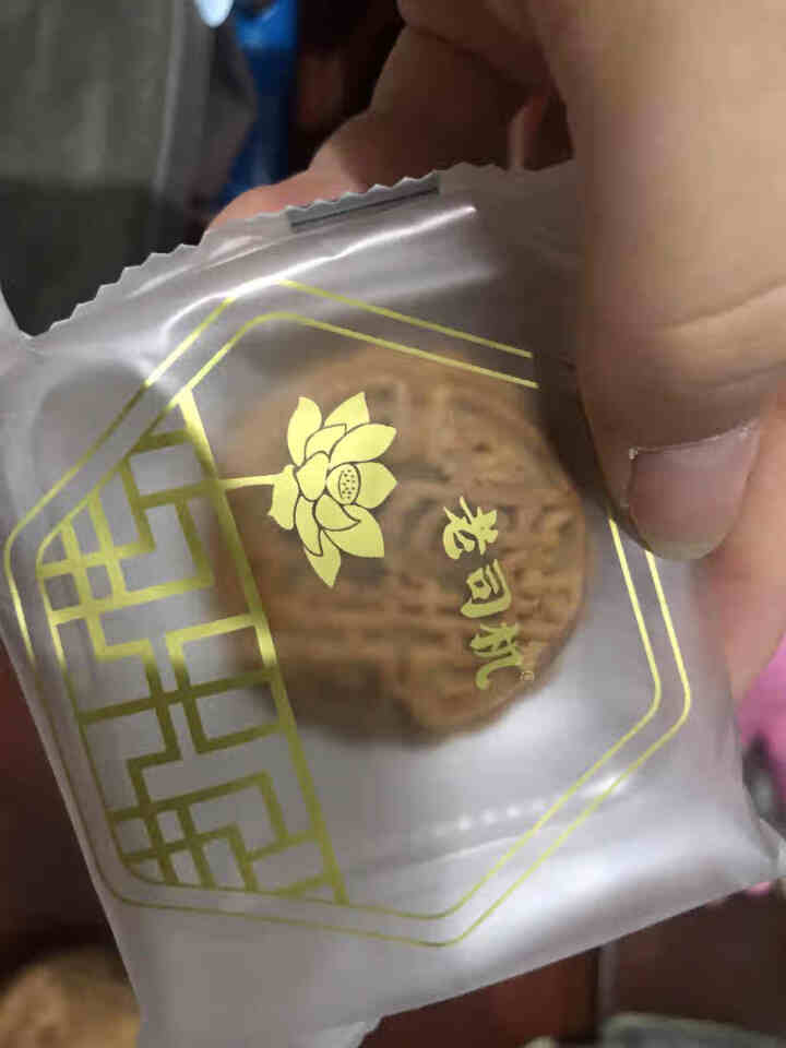 老司机中秋月饼五仁非散装1斤整箱6口味混合装小月饼多口味老月饼怎么样，好用吗，口碑，心得，评价，试用报告,第4张