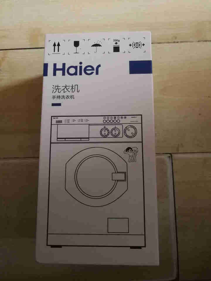 海尔（Haier）洗衣机全自动双动力9/10公斤 大容量变频波轮 专利免清洗 BZ968 咕咚手持洗衣机 MXG1S怎么样，好用吗，口碑，心得，评价，试用报告,第2张