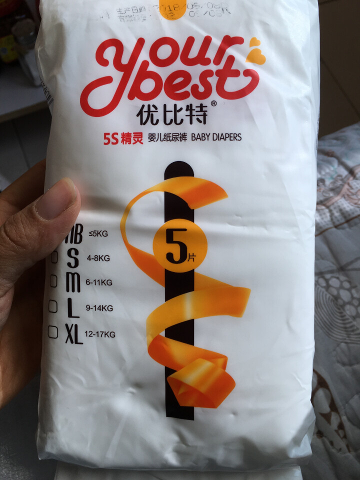 优比特 【yourbest】婴儿纸尿裤 柔薄瞬吸系列 单片独立包装 XL码5片装  加大号尿不湿（12,第2张