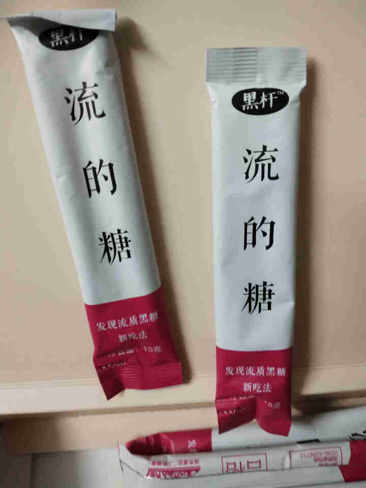 【买一送一同款】原味黑糖膏物之味黑杆黑糖15g*15条便携装怎么样，好用吗，口碑，心得，评价，试用报告,第4张