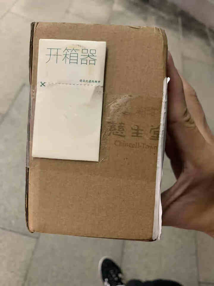 慈生堂 蜂蜜天然纯结晶成熟无添加黑土蜂蜜百花农家 240g便携盒装高酶300+ 开袋即食 酶活性高怎么样，好用吗，口碑，心得，评价，试用报告,第2张