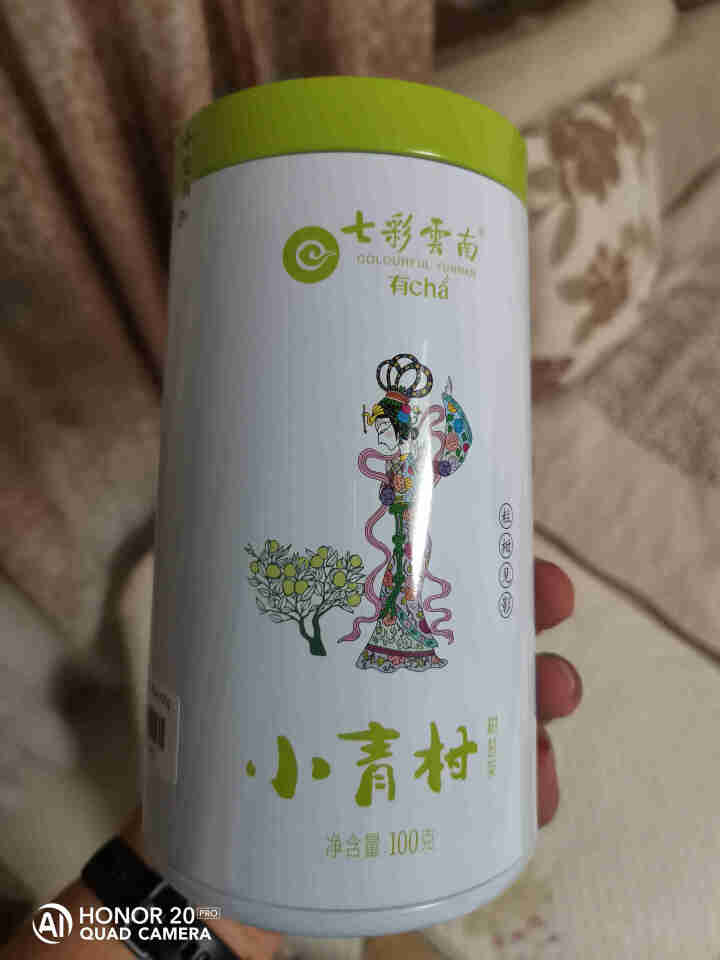 七彩云南茶叶普洱茶熟茶小青柑新会陈皮青柑普洱非生茶 粒柑见影系列 悦享铁罐装100g怎么样，好用吗，口碑，心得，评价，试用报告,第4张