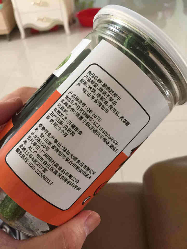 闲时果 脱水黄秋葵干55g 孕妇休闲零食小吃即食脱水蔬果干果蔬脆 脆爽秋葵干55g/罐怎么样，好用吗，口碑，心得，评价，试用报告,第4张