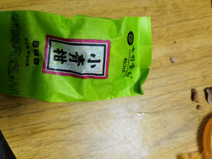 七彩云南茶叶普洱茶熟茶小青柑新会陈皮青柑普洱非生茶 粒柑见影系列 私享纸盒装10g怎么样，好用吗，口碑，心得，评价，试用报告,第4张