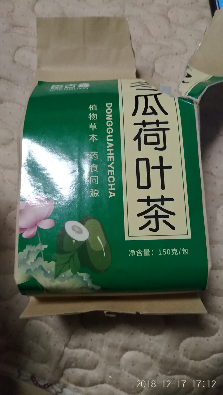 【第2件仅1元】臣古鑫冬瓜荷叶茶 玫瑰花茶决明子养生茶 花茶包花草茶 冬瓜茶 冬瓜荷叶茶怎么样，好用吗，口碑，心得，评价，试用报告,第2张