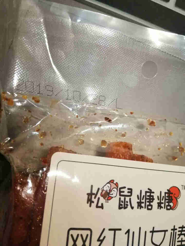 网红仙女棒辣条 麻辣零食大礼包湖南特产儿时小吃休闲麻辣味辣棒办公室小零食 香辣70g*2包+魔鬼辣70g*2包怎么样，好用吗，口碑，心得，评价，试用报告,第3张