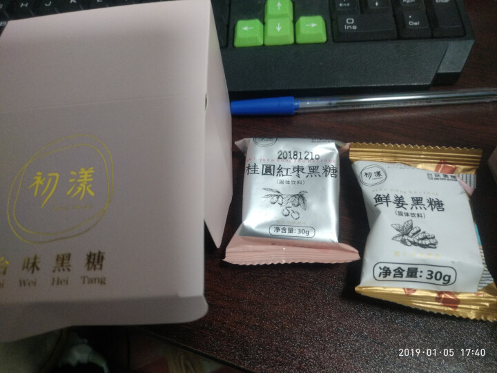 台湾风味黑糖姜茶初漾大姨妈茶月经经期例假驱寒姜母茶桂圆红枣红糖姜茶 0元试饮（1颗鲜姜+1颗桂圆红枣）怎么样，好用吗，口碑，心得，评价，试用报告,第2张