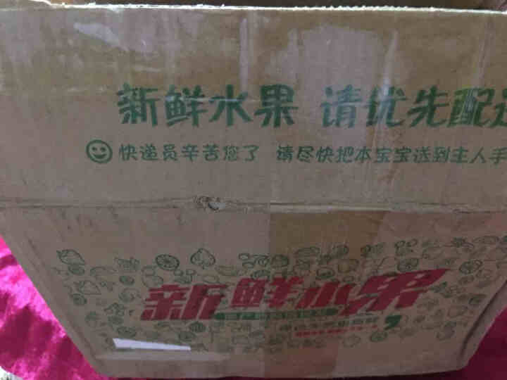 云南石林人生果长寿果花果清淡型水果人参生果中大圆果 1kg 普通快递怎么样，好用吗，口碑，心得，评价，试用报告,第2张