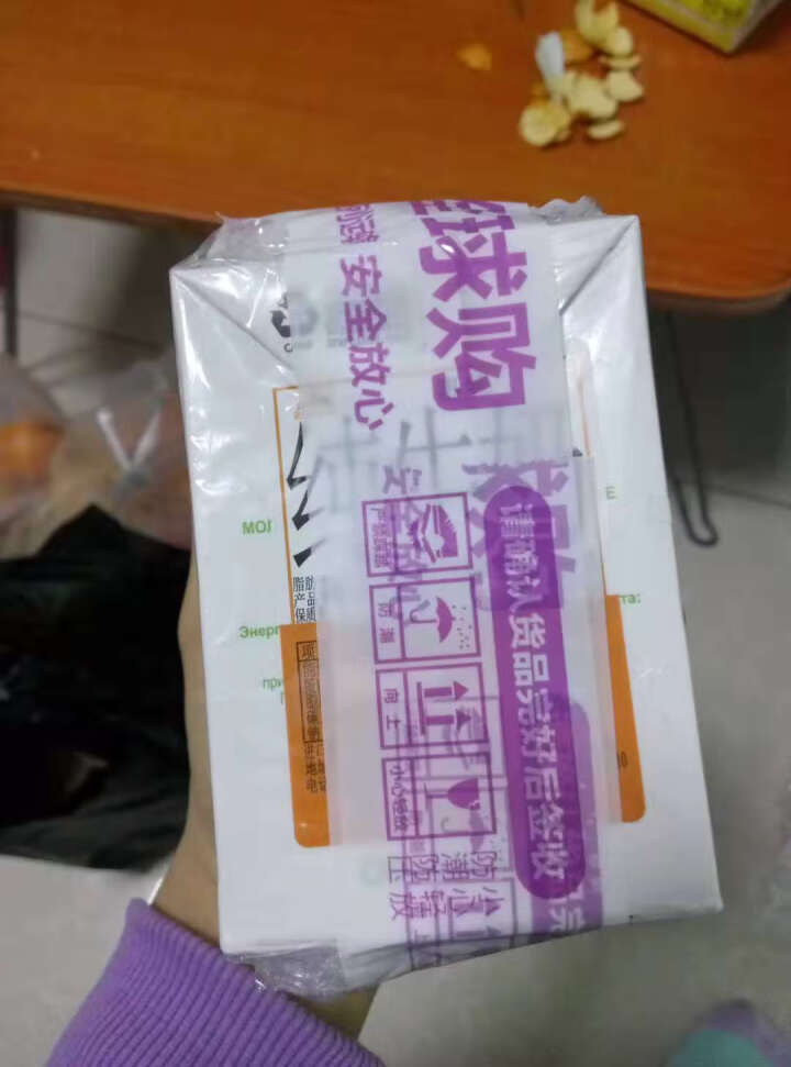 【政府直采 品质保障】白俄罗斯原装进口牛奶惠特纯牛奶低脂脱脂纯牛奶儿童早餐牛奶500ml*12盒整箱 1盒怎么样，好用吗，口碑，心得，评价，试用报告,第2张