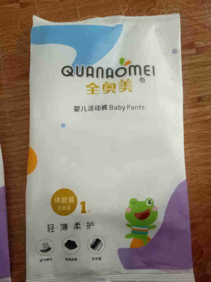 全奥美（Quanaomei）轻薄柔护系列婴儿纸尿裤尿不湿拉拉裤活动裤M/L/XL/XXL 体验装L 4片（9,第2张