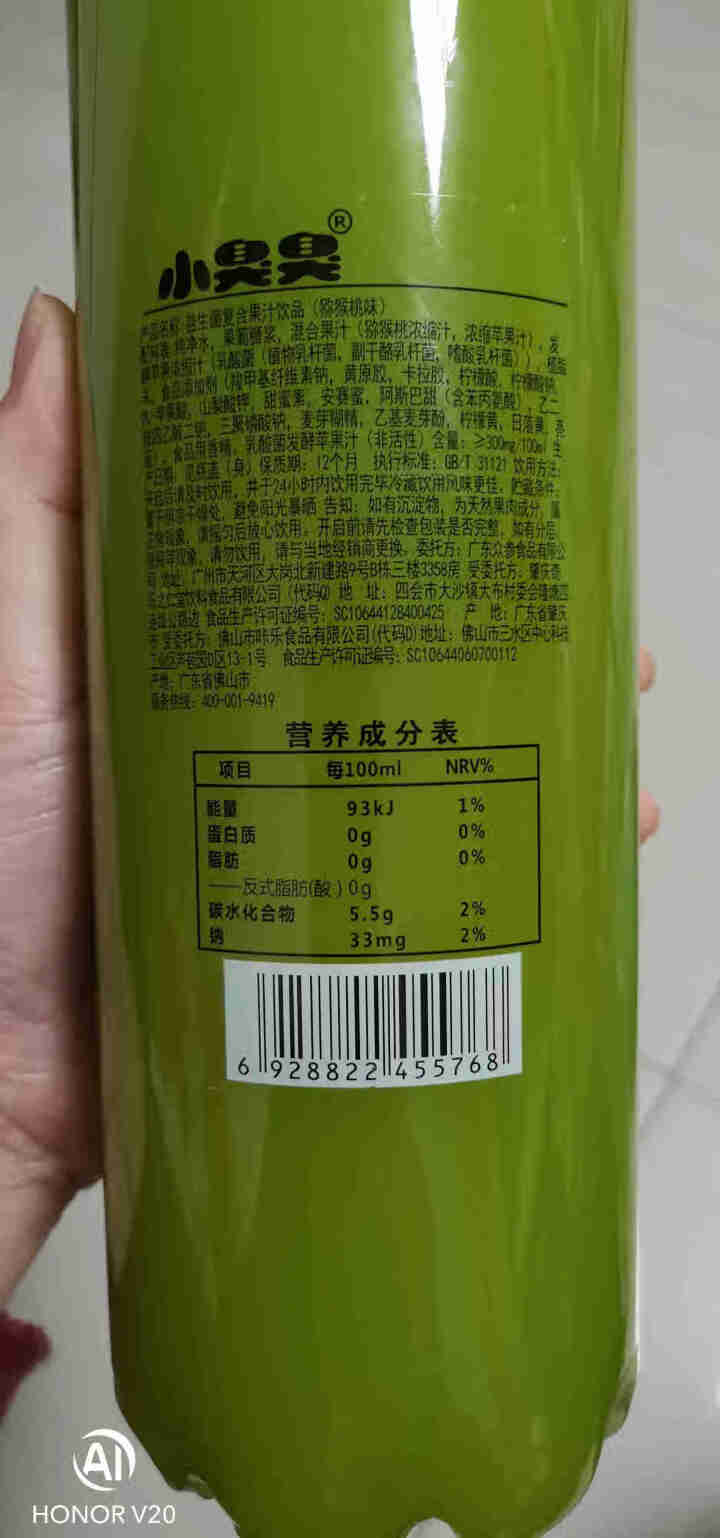 小臭臭益生菌复合果汁饮料猕猴桃风味1.25L*6瓶/箱(果汁含量≥30%) 1.25L/瓶怎么样，好用吗，口碑，心得，评价，试用报告,第3张