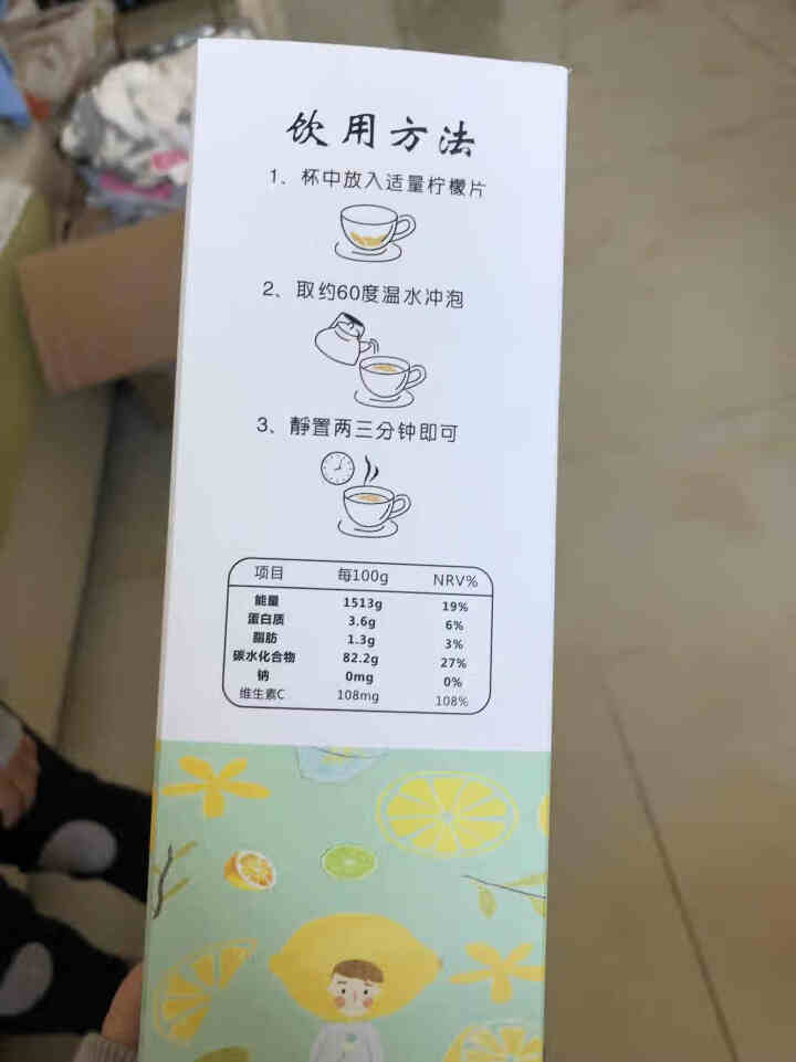 冻干蜂蜜柠檬片泡茶泡水干片 独立包装袋泡茶盒装 安岳柠檬无糖怎么样，好用吗，口碑，心得，评价，试用报告,第4张