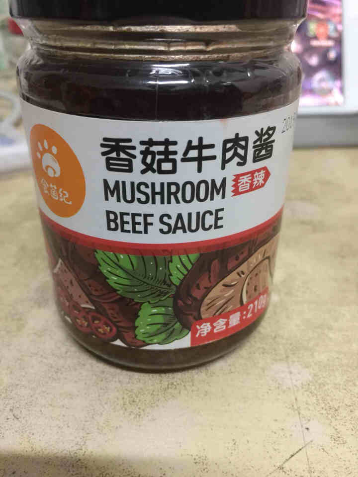 食菌纪香菇酱组合藤椒鸡丁酱香辣牛肉酱原味香菇酱可组合装210g/瓶 香辣牛肉酱怎么样，好用吗，口碑，心得，评价，试用报告,第2张