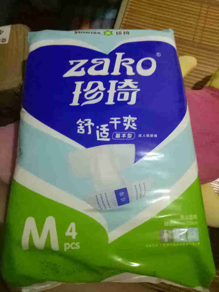 ZAKO珍琦基本型成人纸尿裤老年人产妇尿不湿男女士专用尿裤 M码体验装（4片）怎么样，好用吗，口碑，心得，评价，试用报告,第3张