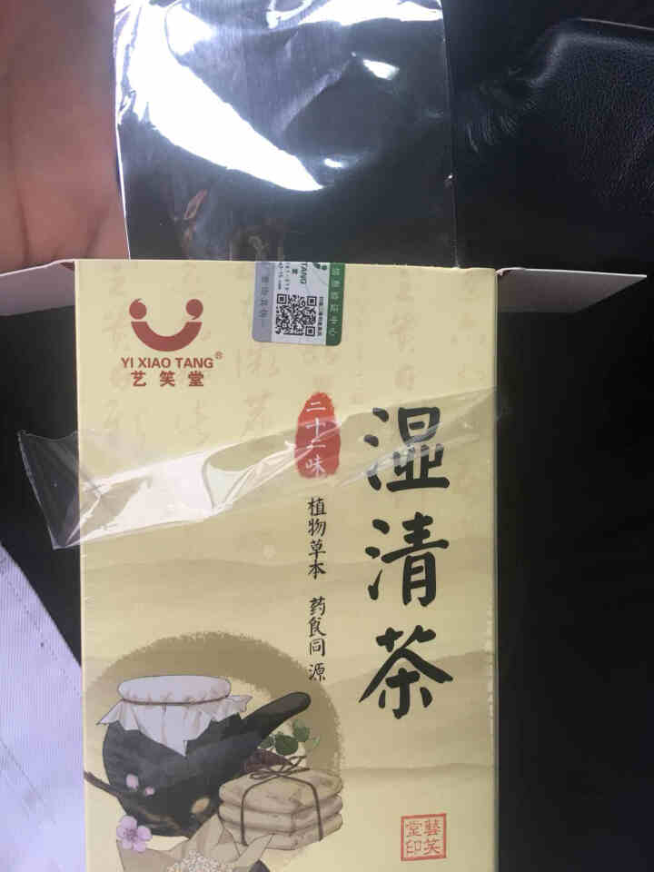 湿清茶 22味古方祛湿茶红豆薏米茶搭配茯苓百合冬瓜荷叶橘红蒲公英白扁豆芡实决明子麦芽鸡内金 22味古方湿清茶1盒怎么样，好用吗，口碑，心得，评价，试用报告,第2张