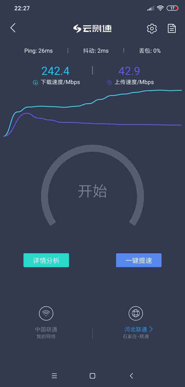 万级（OFNPFTTH）发烧级千兆六类网线 CAT6类 扁平电脑网络跳线 光纤宽带路由器提速连接线 鲜亮黄 1米怎么样，好用吗，口碑，心得，评价，试用报告,第4张