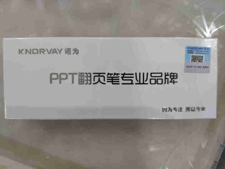 诺为N23C 翻页激光笔 100米远控笔 360度控制PPT翻页笔 激光笔投影仪教学演讲电脑课控制器 电池版 黑色怎么样，好用吗，口碑，心得，评价，试用报告,第2张