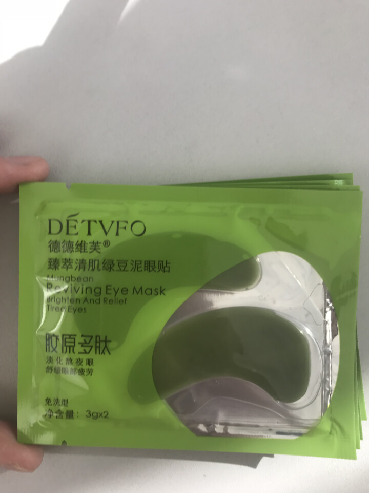 眼贴膜去黑眼圈眼袋细纹抗疲劳眼膜贴去细纹补水眼纹抗皱黑眼圈眼袋紧致眼贴膜学生正品 5对*6g怎么样，好用吗，口碑，心得，评价，试用报告,第4张