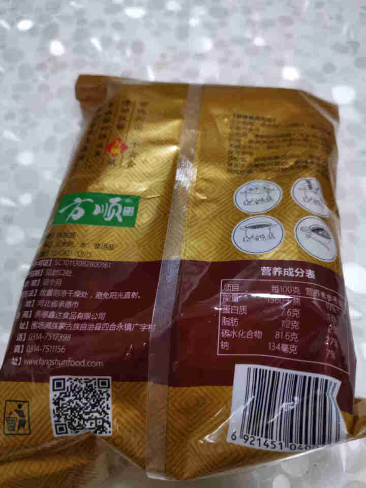 【承德馆】方顺 玉米面条挂面 干玉米粗粮方便速食面袋装 160g/袋 金丝面 1袋怎么样，好用吗，口碑，心得，评价，试用报告,第3张