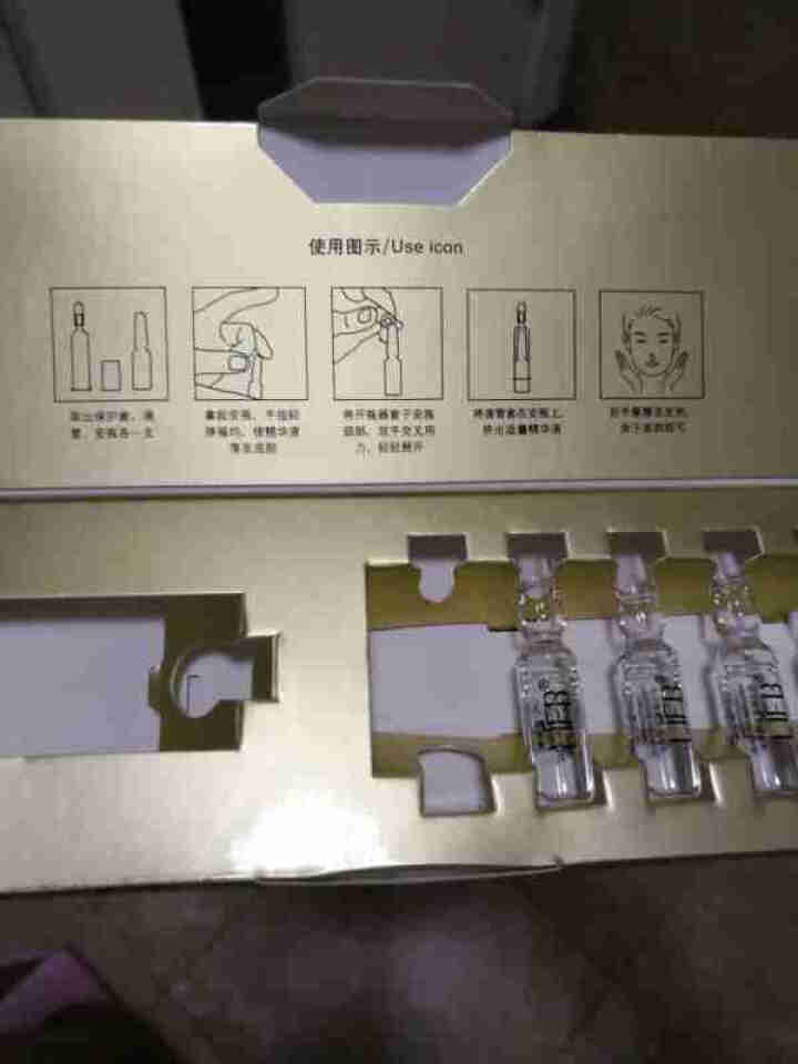 立肤白新品舒缓绿藻眼膜贴消痘冻干粉寡肽原液修护眼部水光亮肤补水保湿提拉紧致安瓶精华液 面部精华 水光亮肤滋润精华液5支怎么样，好用吗，口碑，心得，评价，试用报告,第3张