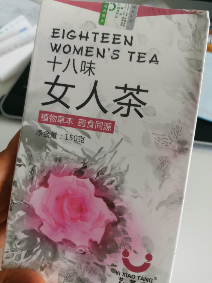 十八味女人茶养生茶女人调理气血不足宫寒调理体寒双补红枣玫瑰菊花茶芡实茯苓桑葚陈皮八宝茶 十八味女人茶1盒怎么样，好用吗，口碑，心得，评价，试用报告,第3张