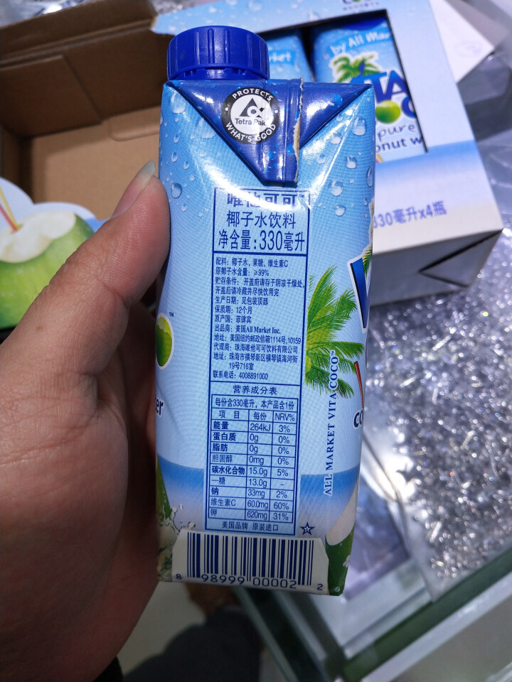 唯他可可（Vita Coco）天然椰子水进口NFC果汁饮料330ml*4瓶怎么样，好用吗，口碑，心得，评价，试用报告,第4张