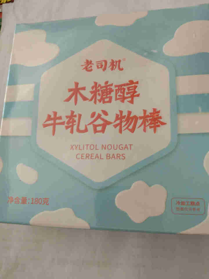 老司机木糖醇牛轧谷物棒饼干代餐棒营养棒30g*6支牛扎味小饿零食品怎么样，好用吗，口碑，心得，评价，试用报告,第2张