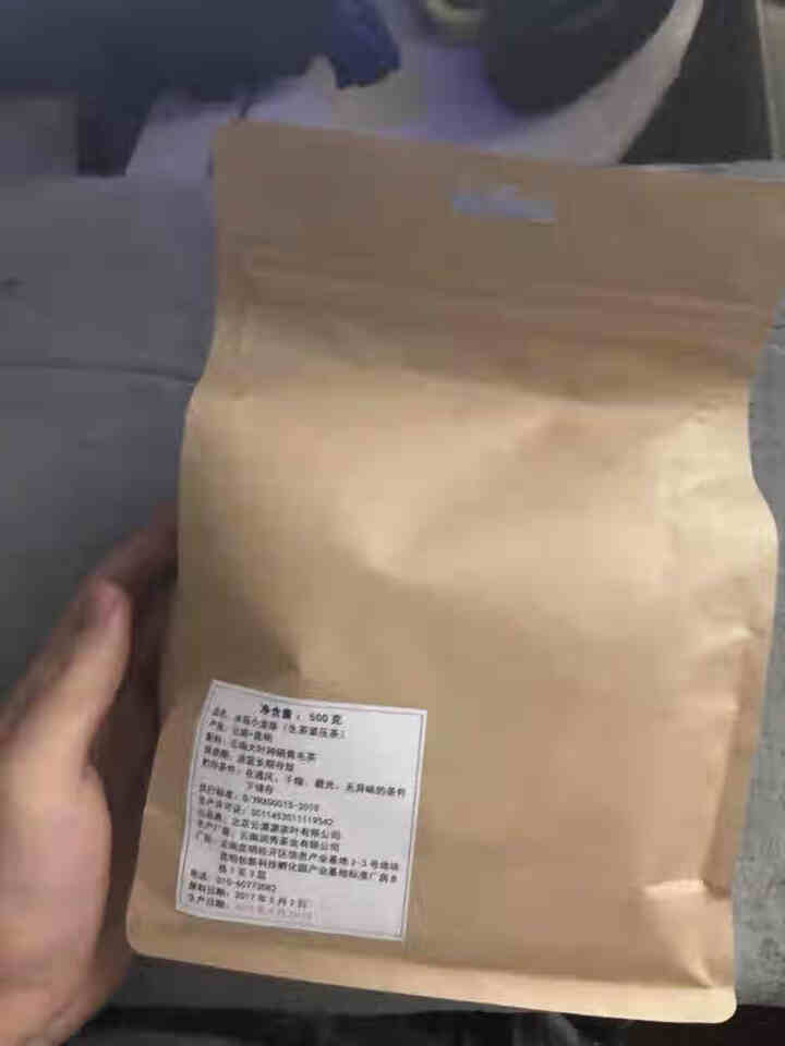 三沐昇 2017年冰岛南迫小龙珠生茶云南普洱茶便携包装袋装木箱礼盒装小茶罐包装 一粒尽香甜 自饮500克牛皮纸袋装怎么样，好用吗，口碑，心得，评价，试用报告,第2张