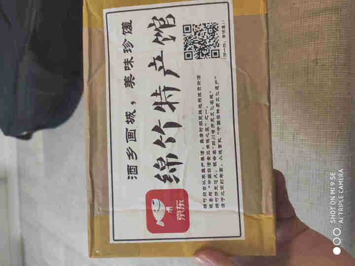 坎上人家 休闲零食四川特产麻辣兔头冷吃香卤熟食真空单个袋装 70g怎么样，好用吗，口碑，心得，评价，试用报告,第4张