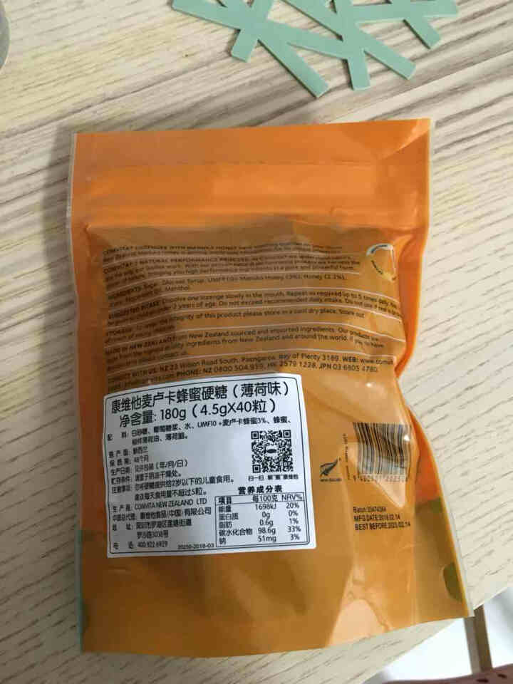 康维他（comvita）麦卢卡蜂蜜糖40粒 润喉糖 新西兰进口糖果 【薄荷味】怎么样，好用吗，口碑，心得，评价，试用报告,第2张