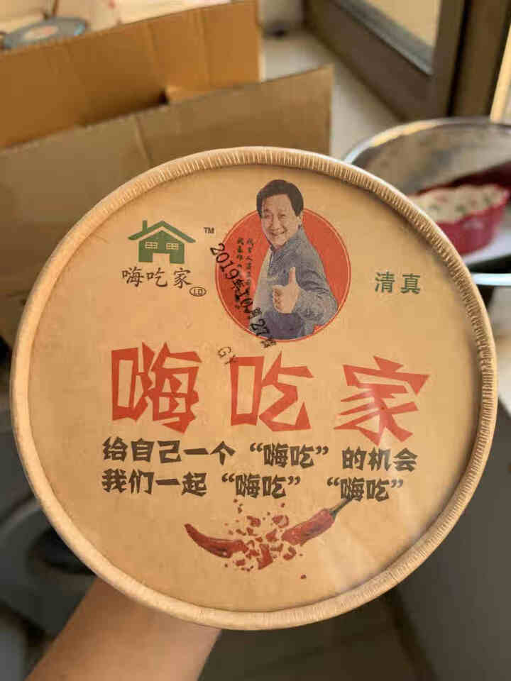 酸辣粉正版嗨吃家酸辣红薯细粉方便速食正宗清真重庆风味方便粉丝即食 梁天代言 网红酸辣粉120g*6桶（明星款）怎么样，好用吗，口碑，心得，评价，试用报告,第3张