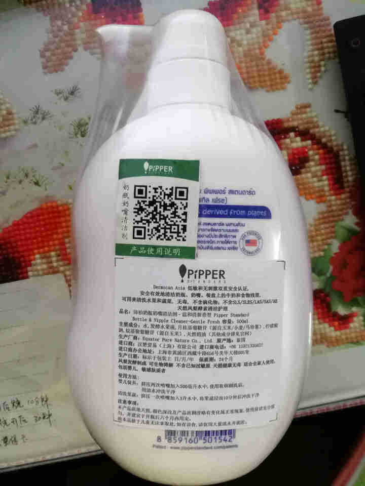 PIPPER 奶瓶奶嘴清洁剂 500ml 植物酵素 清洁剂奶瓶怎么样，好用吗，口碑，心得，评价，试用报告,第3张